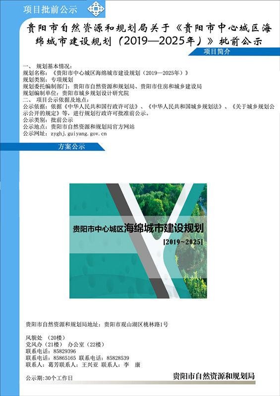 b8389b504fc2d56266aad18585819de977c66c4a.jpg b8389b504fc2d56266aad18585819de977c66c4a.jpg