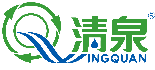 清泉水业