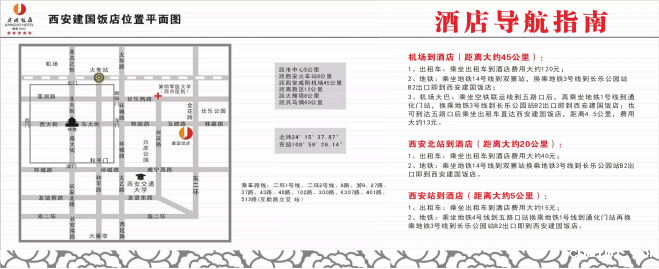 《betway精装版下载》西安绿色水务论坛第2轮通知-报销盖章版(1)4361.png 《betway精装版下载》西安绿色水务论坛第2轮通知-报销盖章版(1)4361.png